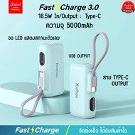 ประกัน1ปี Yoobao Z5 5000/10000mAh PIus PD22.5W(ฟรีซองกันน้ำ)มีสายในตัว1สาย รองรับ I15 PD20W/QC3.0/2