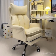 Chair Not Tired Seat Sedentary Comfortable Backrest Electric Boss Sports Learning Chair Ergonomic So