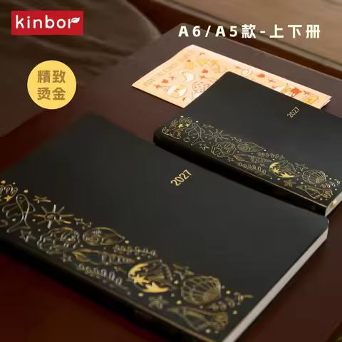 Kinbor 2027 A5 A6 Full Year Agenda libretas One Day A Page PU BaChuan Paper DIARI PLANNER efficiency