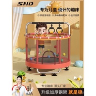 SND Indoor Trampoline for Kids, Children's Jumping Bed, Family Protective Net, Bouncing Bed, Toy Tra