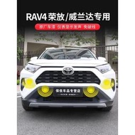 台灣現貨適用19-22年豐田Toyota RAV4 5代專用倒車雷達 原廠原車前后倒車雷達改裝配件  露天市集  全台最