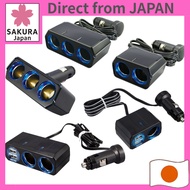 Tsuchiya Yac Car Socket Splitter Ring Light Socket with 2-Port USB 4.8A / PZ-709/PZ-711/PZ-736/PZ-73