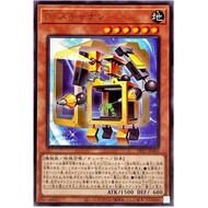 YUGIOH DP27-JP002 Morphtronic Scannen