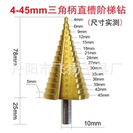 4-45mm Mata Gerudi Langkah Pagoda Mata Gerudi Pelbagai Fungsian Penebuk Lubang Kon Tangga Jenis Mena