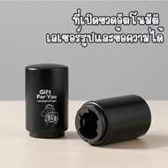 Automatic Bottle Opener Easy To Use Portable Laser According The Design Text/Logo/Person Image Etc. 