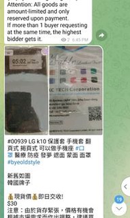 LG k10 保護套 送貼 手機套 翻頁式 揭頁式 可以做手機座