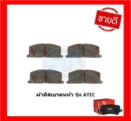 ผ้าเบรค TRW TOYOTA COROLLA (E110) 1.6L 1.8L ปี 96-01 (โปรส่งฟรี)