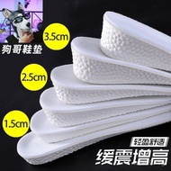 Activity Price  [3.5Ten Thousand People Praise]Popcorn Inner Height Increase Insoles Super Comfortab