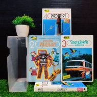 :Comic Book: Title: Magical Technology 1-4 Volumes Set(W8001)