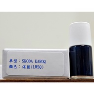 < Mingsheng Sheet Baking > Axalta Cromax Original Factory Formula Lacquer Pen.Touch-Up Pen SKODA SKO