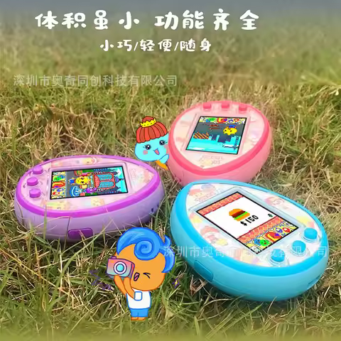 Hot Tamagotchi Toumapet Photograph Virtual Pet Machine Wechat Interaction Make Friends Usb Charging 