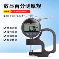 Measuring Instrument Number 0-12.7mm Gauge 100% Gauge Thick Film Fabric 100% Thickness Sheet Measure