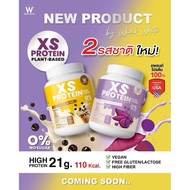 (NEW) Wink White XS Protein