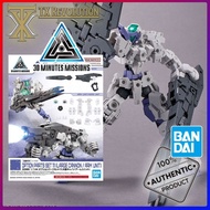 30MM OPTION PART SET 11 LARGE CANNON ARM UNIT 30 minute missions