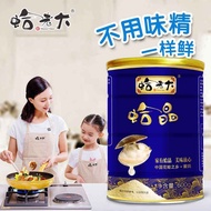 [Ready Stock] Clam Boss Clam Crystal 600g Canned Replace MSG Chicken Glutamate High-End Soup Extra F