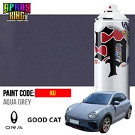 GWM ORA GOOD CAT ( Touch Up Paint ) AIKKA 370ml Aerosol Car Spray Paint Malaysia ORIGINAL Cat Kereta