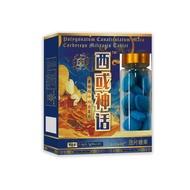 [Store Recommendation] West or Huang Maca Cordyceps Cordyceps Press Tablets 1.19