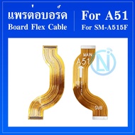 Board Flex Cable Samsung A51/A515F Charging A51/A515F Mobile Phone Spare Parts A51/A515F