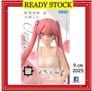 【100% ORI 🇯🇵】【OUKA SHIUNJI】THE SHIUNJI FAMILY CHILDREN SEGA PREMIUM FIGURINE 818HOBBY