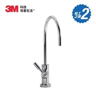 [✅免費安裝 免運費] 3M™ ID3 獨立飲水龍頭 / 3M飲水龍頭