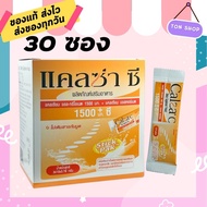 CalZa C Powder แคลซ่า ซี แคลเซียม แอล- ทรีโอเนต 1500 mg. + ซี แบบชงน้ำ 30 ซอง