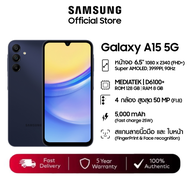 Samsung Galaxy A15 5G 8/256GB โทรศัพท์ กล้อง 50MP จอใหญ่ 6.5"