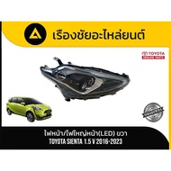 Headlight/Big Headlight (LED) TOYOTA/SIENTA 1.5 V 2016-2023 Genuine Second Hand