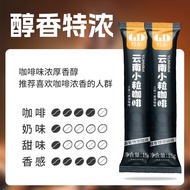 Instant Coffee 3 in 1 Strong Latte Cappuccino Yunnan Arabica Beans