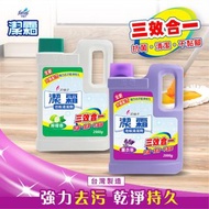 台灣製造花仙子-潔霜 地板清潔劑-檸檬香/薰衣草2000ml 大大支