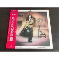 [Pre-owned] Anri / 杏里 - Trouble In Paradise - Vinyl LP Pre-Owned