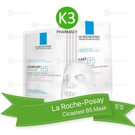 La Roche Posay Cicaplast B5 Mask (5's)