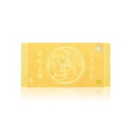 SK Jewellery 999 Pure Gold Match In Heaven Gold Bar 10G