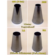 Cream Nozzle Cake Round Head No. 1A 2A 805 808/V cut 408