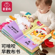 Cloth Book Baby Can Bite Tear Book Early Educational Toys Tear Not Bad Washable Baby Tail Infants 6 