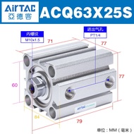AirTac ACQ Series กระบอกลมแบบบางพร้อมแม่เหล็กในที่ตั้ง ACQ12/16/20/25/32/40/50/63/80/100/125S สำหรับ