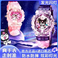 Electronic Ouluo 9-Year-Old Cartoon Watch Three Children's Watch Toy Beauty 3-Year-Old Library Kinde
