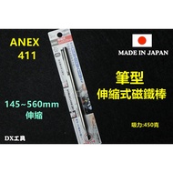 Made In Japan ANEX 411 Stainless Steel Retractable Magnet Pen Magnetic Rod Type