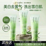 Yiyang Whitening Spot-Blemish-Blemish-Blemish Facial Cleanser Oil Control Deep Cleansing Yellowing B