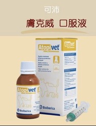 台灣限定 KoolPal 可沛  膚克威 口服液  犬貓 皮膚保護 玻尿酸 免疫 120ml
