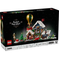 LEGO Exclusives 10339 Santas Post Office ของแท้มือหนึ่ง 100% กล่องสวย