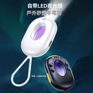 旅行紅外安全攝像頭檢測器 - 防攝像頭探測器 紅外攝像探測儀 防偷拍反監控探測儀 防夜視 警報-【黑色】警報反窺探測器 黑色