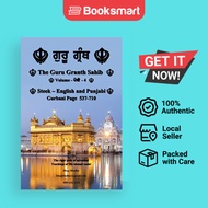 The Guru Granth Sahib Volume - 4 - Paperback - English - 9781728372396