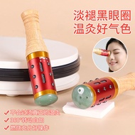 玉石美容棒面部艾灸棒手握滚动式温灸棒面部桃花灸脸部艾灸罐 Jade Beauty Stick Facial Moxibustion Stick Hand Holding Rolling Warm Mo