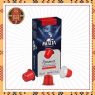 MESETA - 意大利 ARMONICO 鋁質咖啡粉囊10粒裝 (濃度: 9度) #NESPRESSO | 意大利原裝入口 | 授權經銷商