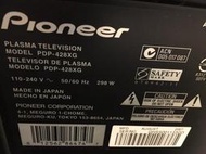 搬家拆回先鋒PIONEER PDP-428XG頂級電漿電視