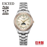 🇯🇵日本代購 🇯🇵日本製CITIZEN EXCEED  Citizen EE1016-66A Citizen手錶 星辰手錶 Citizen watch MIJ made in japan Citizen日版 JDM Citizen EE1016 女裝手錶 Ladies watch 生日禮物 聖誕禮物 情人節禮物 birthday gift Christmas present