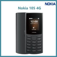 NOKIA - 【炭灰色】105 4G (2023) 功能手機