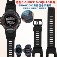 Notched rubber watch strap for Casio GBD-H2000 series mountaineering sports silicone watch strap 351