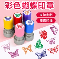 Color Butterfly Seal Red Blue Purple Green Red Orange Cartoon Animal Pattern Kindergarten Popular Sc