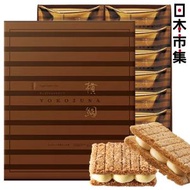 日版Sugar Butter Tree 阪急限定 橫綱鑑賞級 北海道白朱古力 燕黑麥夾心酥餅 禮盒 14件裝【市集世界 - 日本市集】此日期前最佳：2026年06月12日